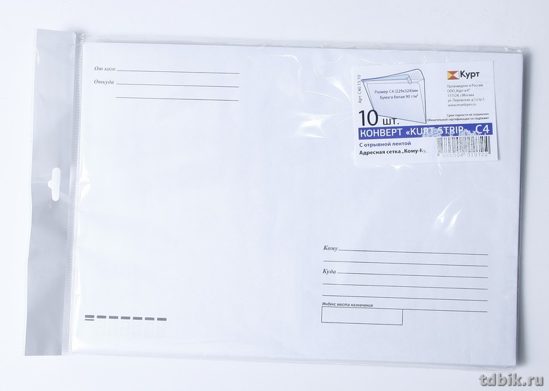 Конверт  из белой бумаги С4 (229*324мм) силиконовая лента Куда-Кому (10шт/уп)