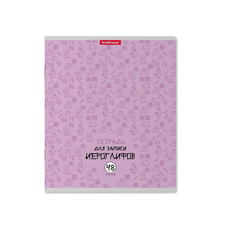 Тетрадь для записи иероглифов А5 "Китайская грамота"