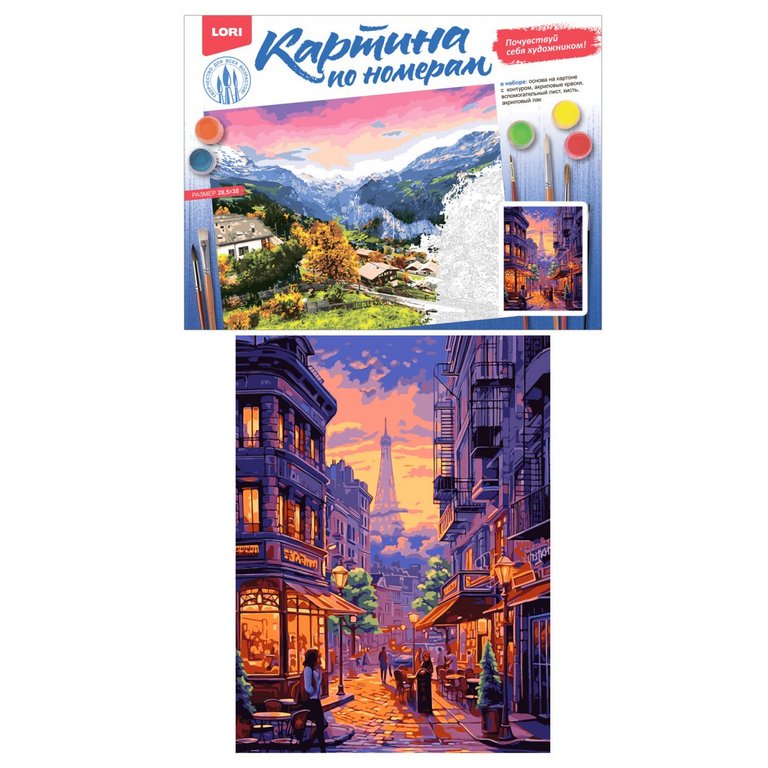 Роспись по номерам (картон) 30*40см "Вечерний город" (основа, акрил. краски, кисти) LORI