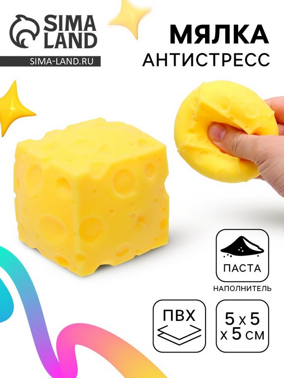 Мялка "Сыр" 5х5 см