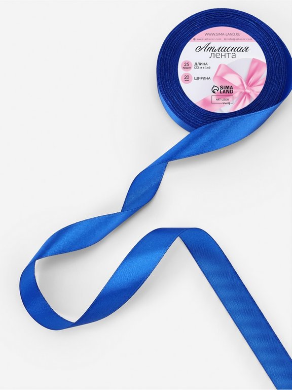Лента атласная 2,0см*23м, цв. синий  ART UZOR