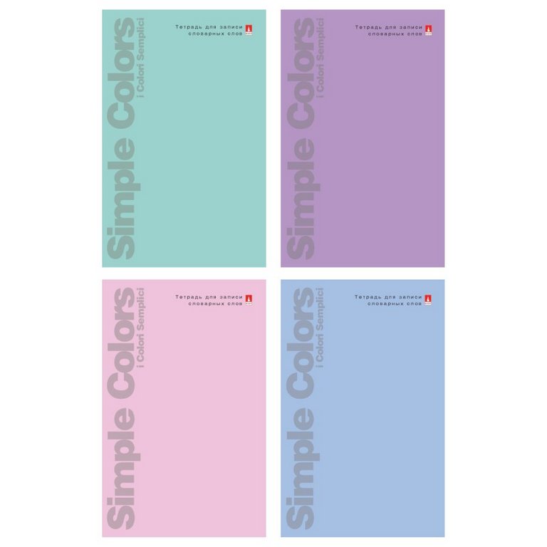 Тетрадь для записи иностранных слов А6 "ZEFIR COLORS" 4 ВИДА