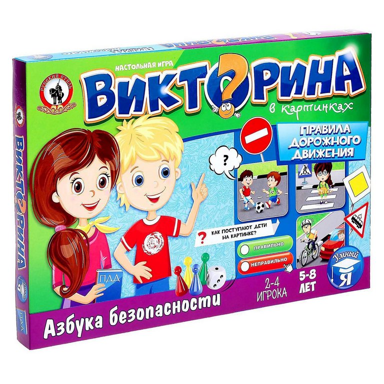 Игра настольная  Ходилка с викториной "Правила дорожного движения" Русский стиль