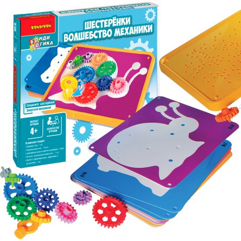 Игра логическая .4+ "Шестеренки. Волшебство механики" 18 заданий Bondibon