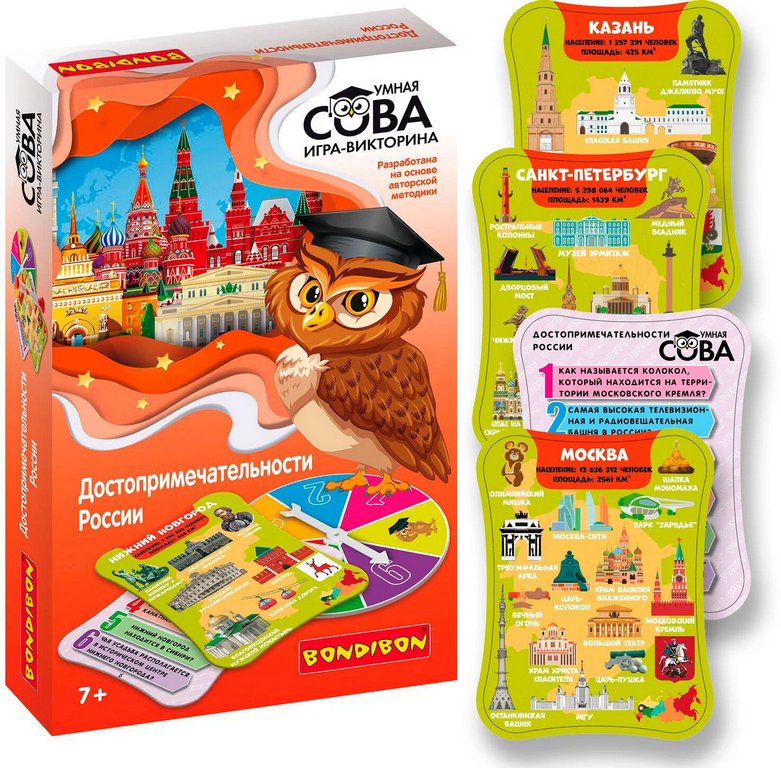 Игра настольная  Викторина .7+ "Достопримечательности России" Умная Сова Bondibon