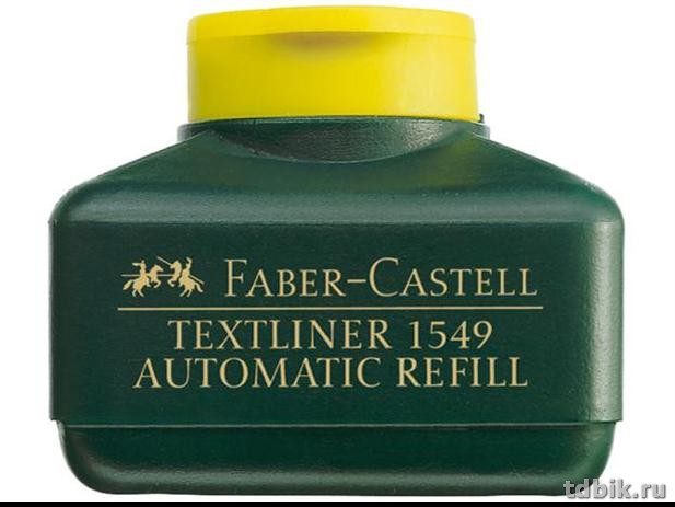 Чернила для маркеров (текстовыделителей) Faber-Castell GRIP цвет желтый (на 8 заправок)