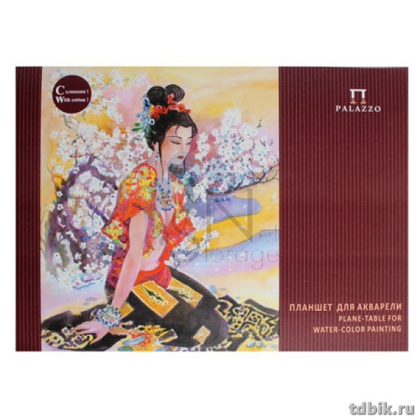Планшет для акварели с хлопком А3, 20л., 200г/м "Сакура"