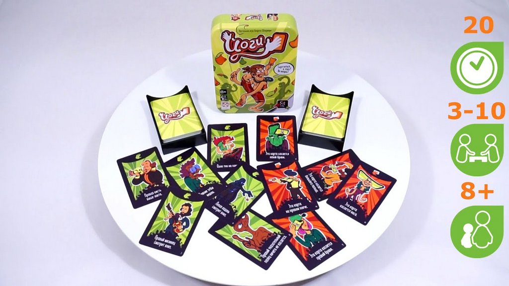 Игра настольная  .8+ с карточками "Йоги" (3-10 игроков, 20 мин) Стиль жизни