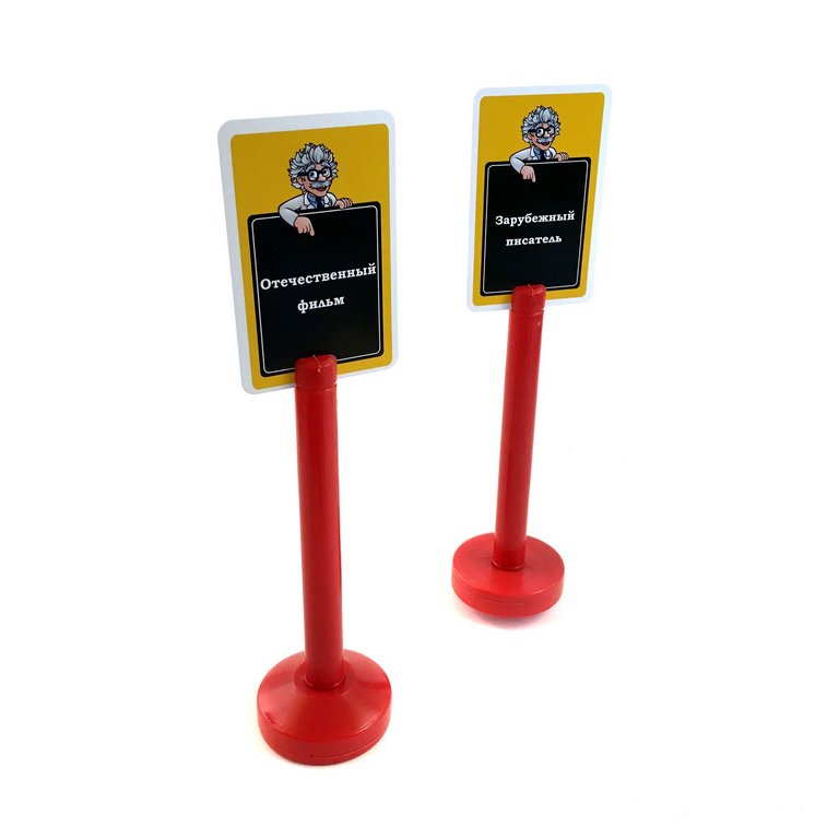 Игра настольная  12+ "Лига мастеров. Мастер знаний" (2-4 игрока) PLAY LAND