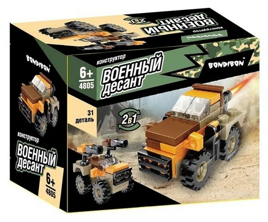 Конструктор пластиковый  31 дет. "Военный Десант, Боевая машина" Bondibon