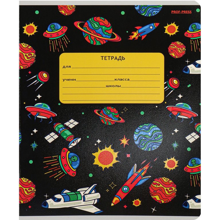 Тетрадь 12 лист лин. косая А5 "ПЕРЕПОЛОХ В КОСМОСЕ" 5 ВИДОВ