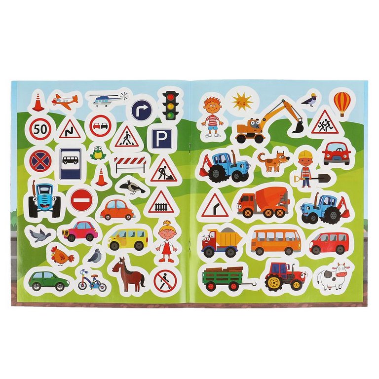 Книга детская с наклейками ПДД. Развивающие задания "Синий трактор" 215х275мм, 8стр. Умка