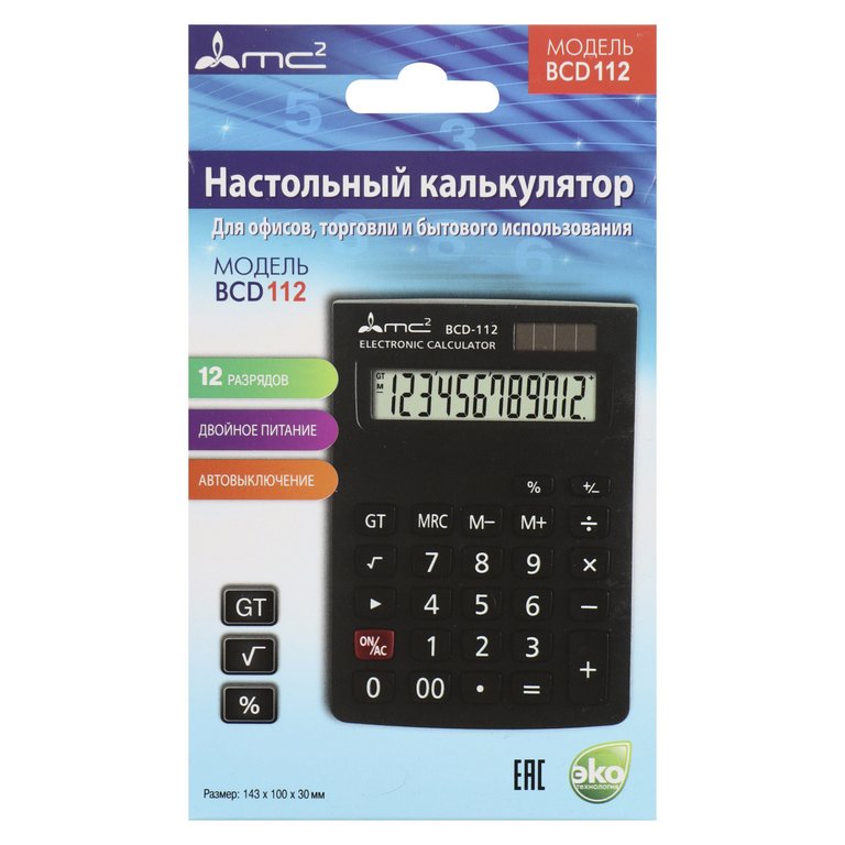 Калькулятор наст. MC2 BCD-112 (12 разр., 2 питания 143*100*30мм)