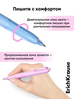 Ручка шариковая авт. МИНИ ErichKrause Poсket Pen резин. упор 0,5мм синяя