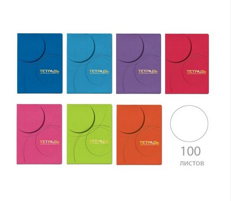 Тетрадь для записи иностранных слов А5+ 100л. "ЭКОКОЖА" 7 ВИДОВ