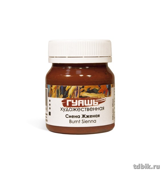 Гуашь художественная 50 мл сиена жжёная Таир