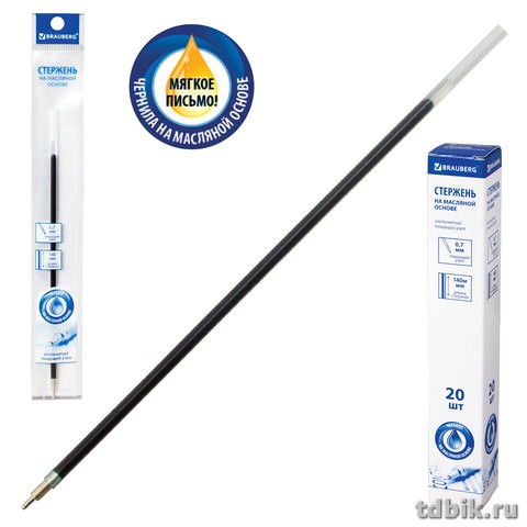 Стержень шариковый 140мм Brauberg зеленый 0,7мм масляный (линия 0,35мм) игловидный Стержень шариковый 140мм Brauberg зеленый 0,7мм масляный (линия 0,35мм) игловидный