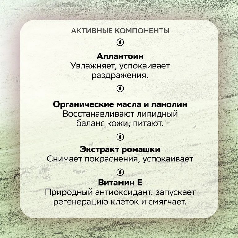 Крем для тела и рук парфюмированный с дозатором увлажняющий "Сосна со льдом" 300 мл ОВСЯННИКОВ