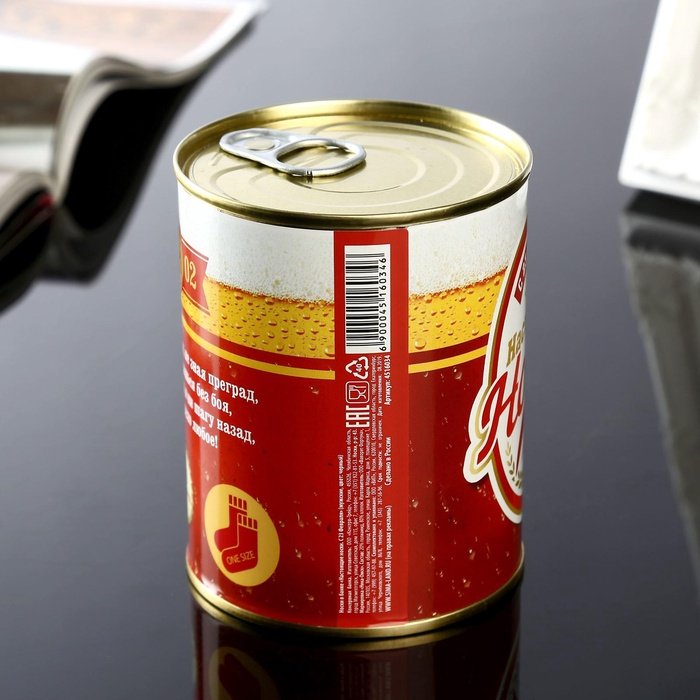 Носки в банке мужские р-р 43-45 "С 23 февраля" подарочные, цвет чёрный