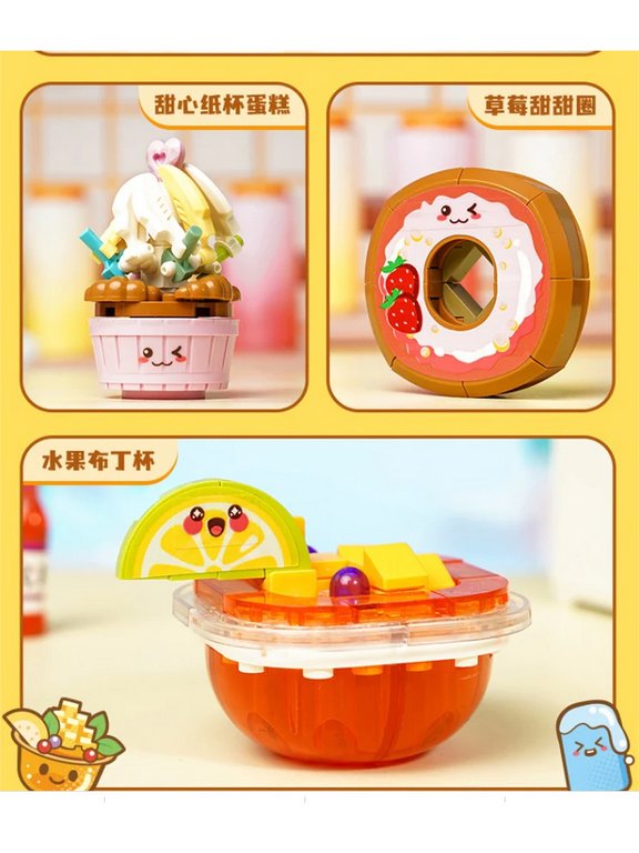 Конструктор пластиковый   АССОРТИ "Сладости " 6 видов