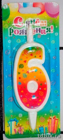 Свеча для торта "Цифра  6" радужная