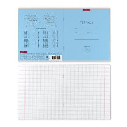 Тетрадь 12 лист кл. А5 "Классика" ассорти