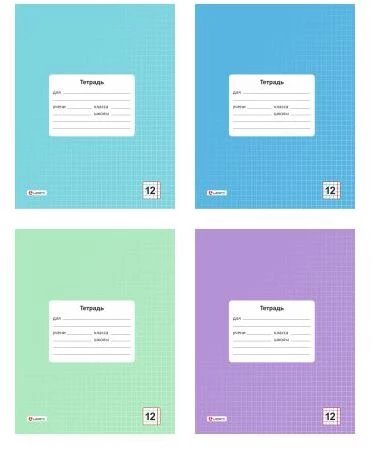 Тетрадь 12 лист кл. А5 "Классная" ассорти, обл. мел.картон, Lamark