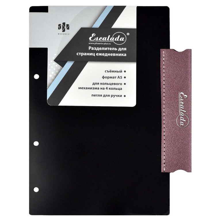 Разделитель сменный для кредитных, дисконтных карт, пропусков, кожзам, пластик черный