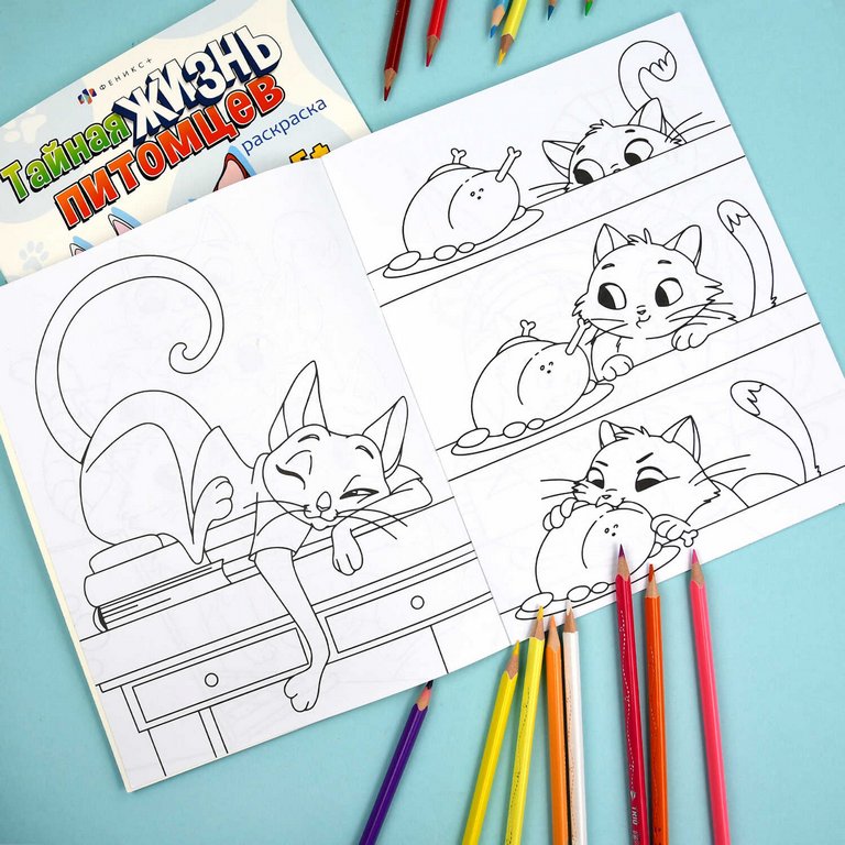 Раскраска А4 "Котики" 8л Феникс+ Раскраска А4 "Котики" 8л Феникс+
