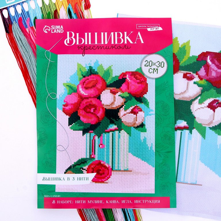 Вышивка крестиком "Композиция из пионов" 30х20 см Школа талантов