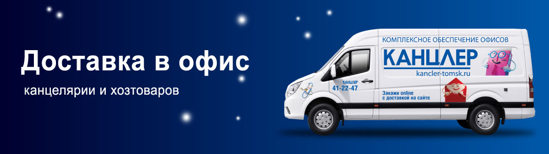 Корпоративным клиентам