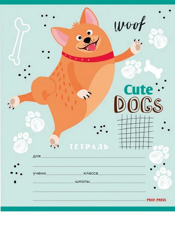 Тетрадь 12 лист кл. А5 "СМЕШНОЙ ПЁСИК" 5 ВИДОВ