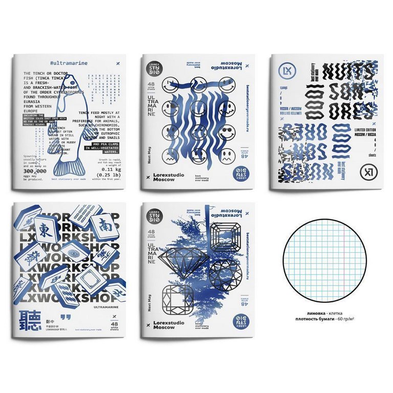 Тетрадь 48 лист кл. А5 на скрепке LOREX "ULTRAMARINE" мел. карт. запечатка форзаца, soft touch