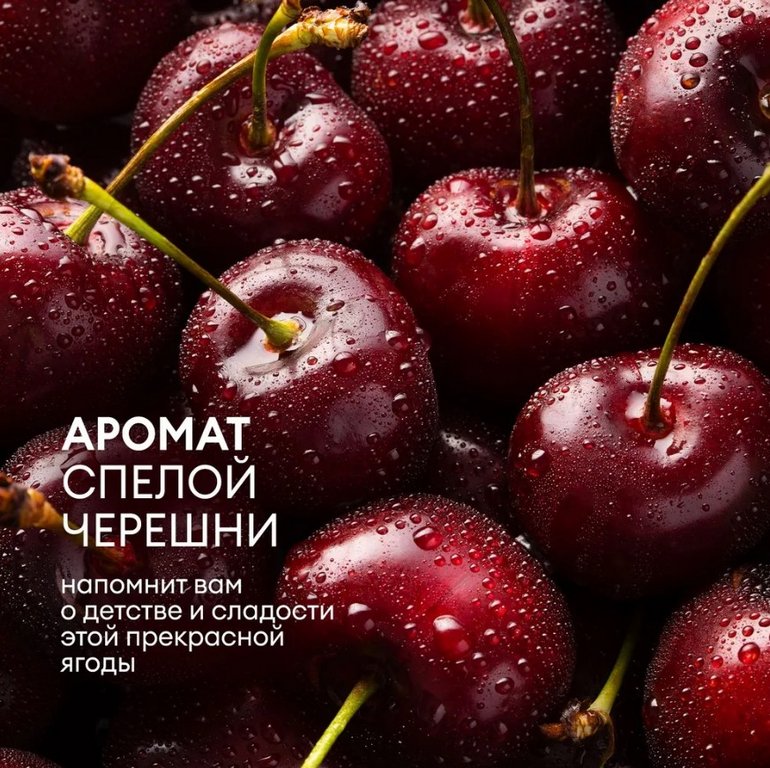 Мыло-крем жидкое 5л. Milana спелая черешня GRASS