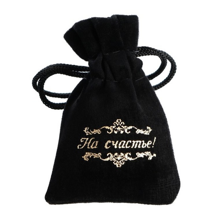 Сувенир монета "Ответы. Да-Нет" d=3,2 см, металл