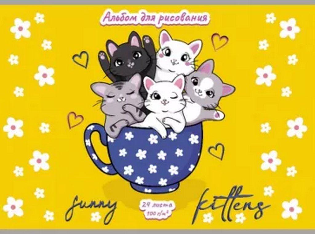 Альбом для рисования А4 24л. на клею Profit "КОТЯТА В ЧАШКЕ"