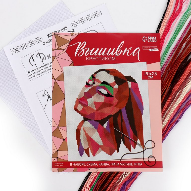 Вышивка крестиком "Девушка" 25х20 см Школа талантов