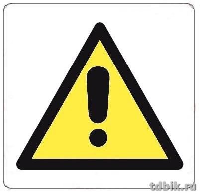 Знак информационный "Внимание" 114*114мм, самокл. Apli