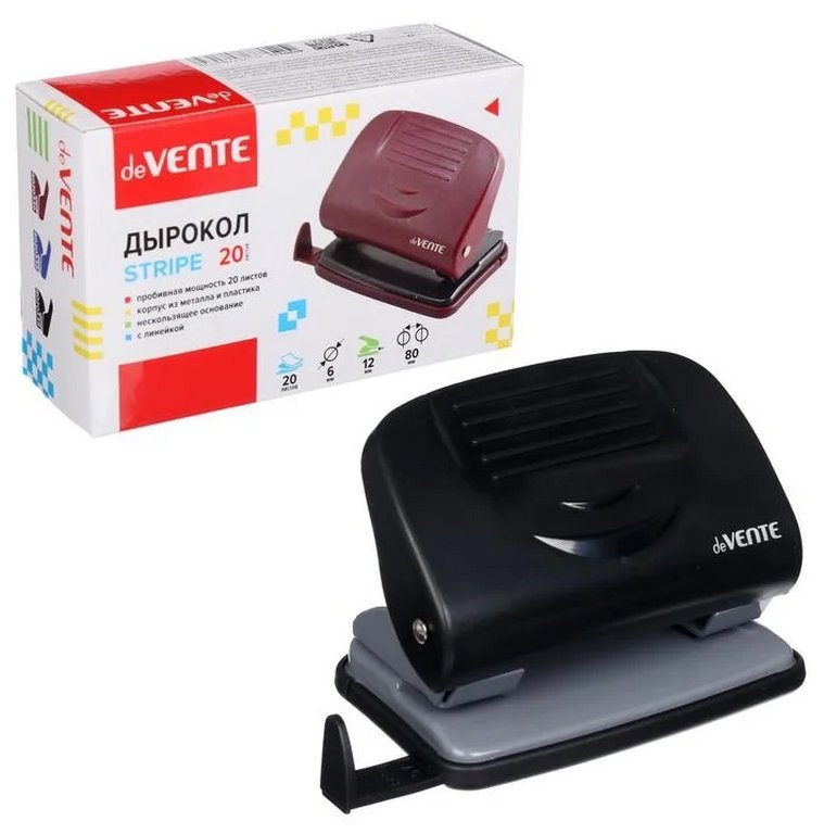 Дырокол до 20л пластик. deVENTE "Stripe" с линейкой, чёрный