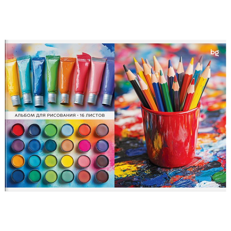 Альбом для рисования А4 16л. на скрепке "Все цвета радуги" BG