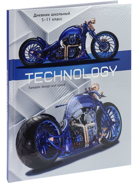 Дневник для ст/кл. Prof-Press твердая обложка, выбор. лак "КАСТОМНЫЙ БАЙК"