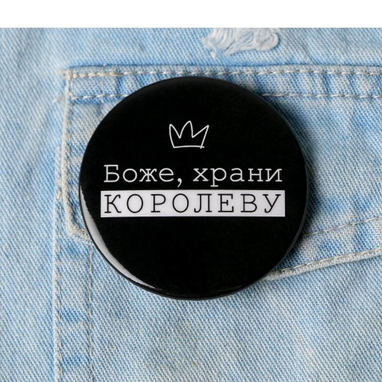 Значок металл "Королева", 56 мм