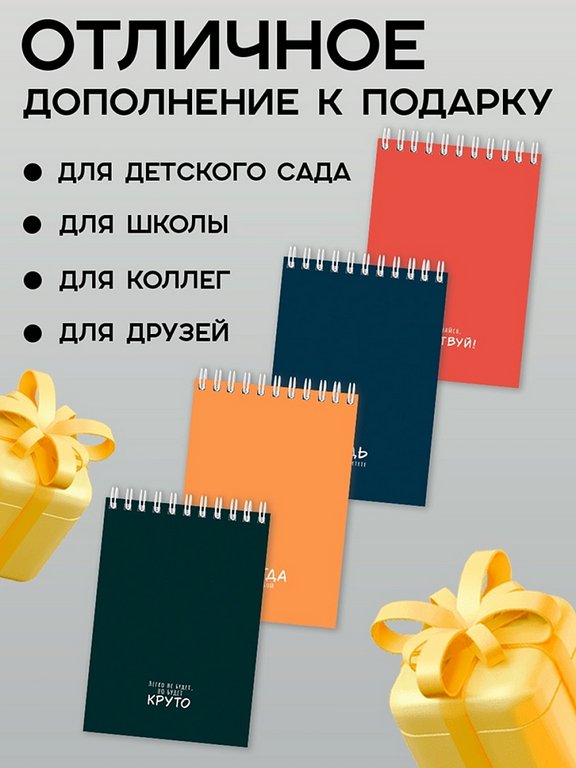 Блокнот А6  32л., 131*172 мм на гребне "Надписи" ассорти софт-тач