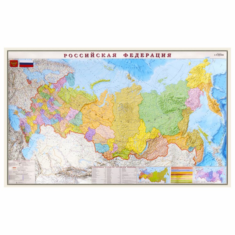 Карта РФ полит.-администр. 156*101 см. М 1:5,5 млн. ламинированная BRAUBERG