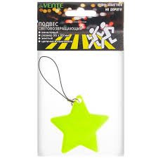 Светоотражатель (подвес) "Звезда" 55x55 мм deVENTE