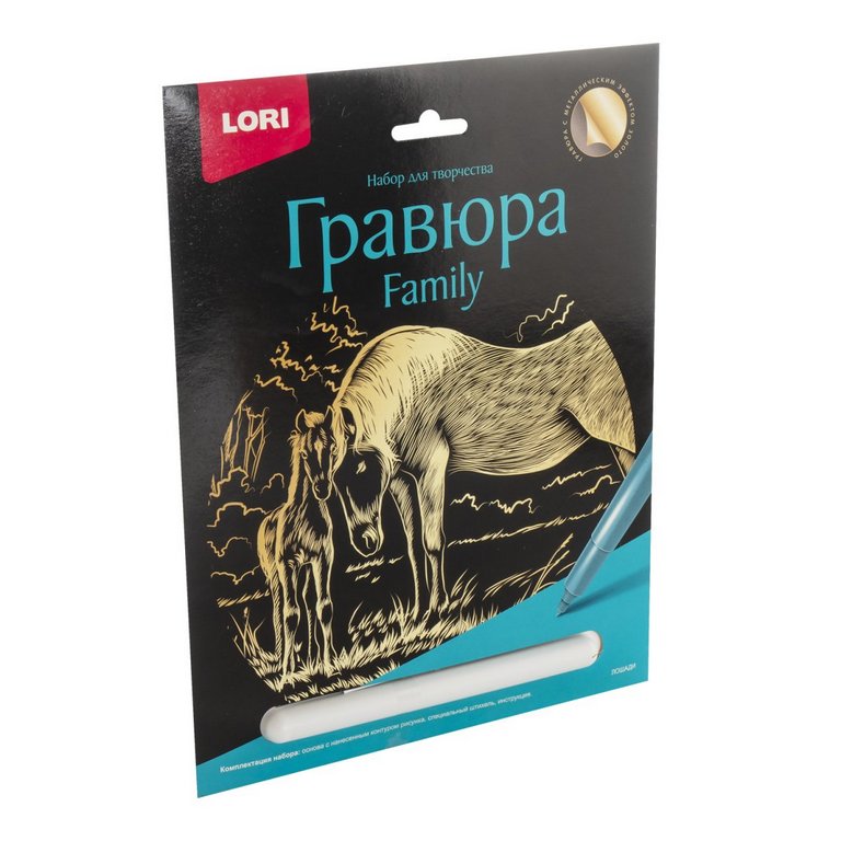 Гравюра А4 золото "Лошади" Lori