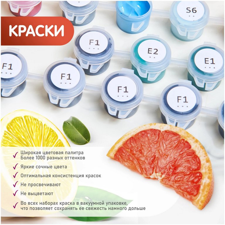 Роспись по номерам (холст) 23*57см ПАННО с поталью "Зездное ночное небо" (основа+акрил.краски,кисти)