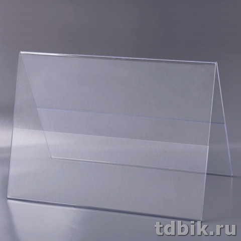 Подставка инф. настольная 210*150мм гориз. двухстор. оргстекло Brauberg