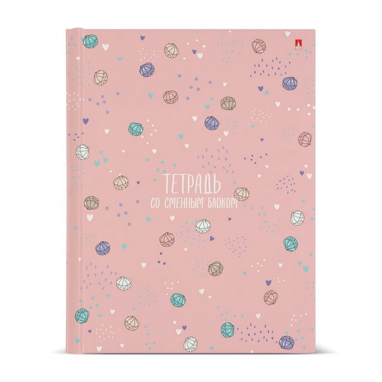 Тетрадь 160 лист кл. А5 на кольцах со сменным блоком "MY SWEET"