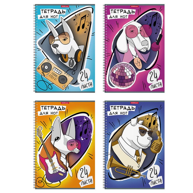 Тетрадь для нот 24 л., А4 на спирали "POP-Dogs" вертикальная